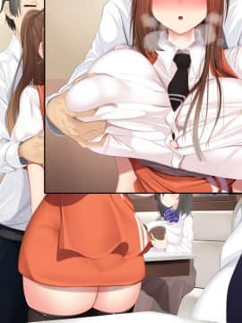 (同人CG集) [ぱらどっくす。 (からたけわり)] 気付けば誰かにヤられてる！？イキたくないのに激しく絶頂!!～存在感のない少年～_300_0604c
