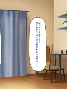 (同人CG集) [汁っけの多い柘榴] デリヘル呼んだら同級生だったのでメチャクチャ中出しした_014_CG_02_01