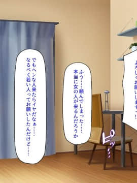 (同人CG集) [汁っけの多い柘榴] デリヘル呼んだら同級生だったのでメチャクチャ中出しした_017_CG_02_04