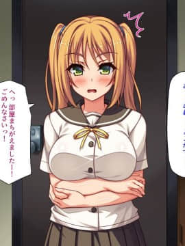 (同人CG集) [汁っけの多い柘榴] デリヘル呼んだら同級生だったのでメチャクチャ中出しした_019_CG_02_06