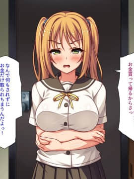 (同人CG集) [汁っけの多い柘榴] デリヘル呼んだら同級生だったのでメチャクチャ中出しした_023_CG_02_10