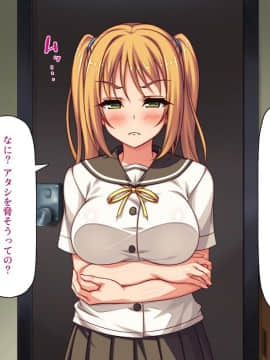 (同人CG集) [汁っけの多い柘榴] デリヘル呼んだら同級生だったのでメチャクチャ中出しした_024_CG_02_11