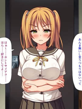 (同人CG集) [汁っけの多い柘榴] デリヘル呼んだら同級生だったのでメチャクチャ中出しした_027_CG_02_14