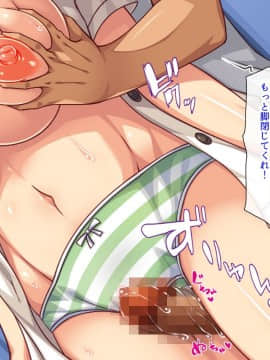 (同人CG集) [汁っけの多い柘榴] デリヘル呼んだら同級生だったのでメチャクチャ中出しした_038_CG_03_10