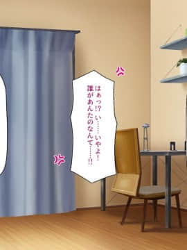 (同人CG集) [汁っけの多い柘榴] デリヘル呼んだら同級生だったのでメチャクチャ中出しした_048_CG_03_20