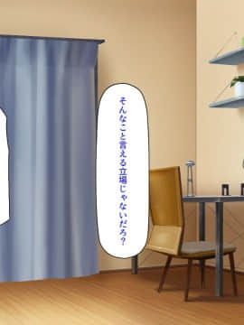 (同人CG集) [汁っけの多い柘榴] デリヘル呼んだら同級生だったのでメチャクチャ中出しした_049_CG_03_21