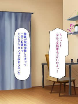 (同人CG集) [汁っけの多い柘榴] デリヘル呼んだら同級生だったのでメチャクチャ中出しした_070_CG_04_21