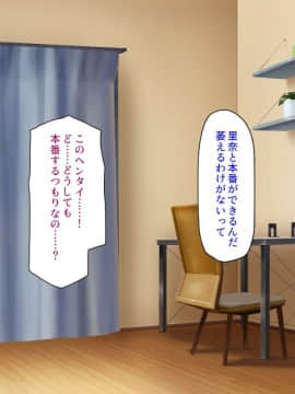 (同人CG集) [汁っけの多い柘榴] デリヘル呼んだら同級生だったのでメチャクチャ中出しした_071_CG_04_22