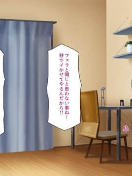 (同人CG集) [汁っけの多い柘榴] デリヘル呼んだら同級生だったのでメチャクチャ中出しした_073_CG_04_24