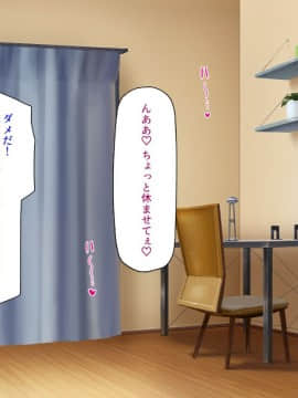 (同人CG集) [汁っけの多い柘榴] デリヘル呼んだら同級生だったのでメチャクチャ中出しした_094_CG_05_21