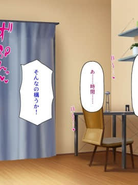 (同人CG集) [汁っけの多い柘榴] デリヘル呼んだら同級生だったのでメチャクチャ中出しした_095_CG_05_22