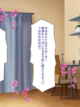 (同人CG集) [汁っけの多い柘榴] デリヘル呼んだら同級生だったのでメチャクチャ中出しした_096_CG_05_23