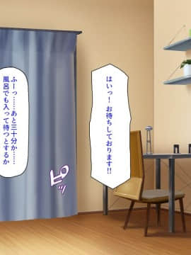 (同人CG集) [汁っけの多い柘榴] デリヘル呼んだら同級生だったのでメチャクチャ中出しした_098_CG_05_25