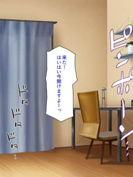 (同人CG集) [汁っけの多い柘榴] デリヘル呼んだら同級生だったのでメチャクチャ中出しした_099_CG_05_26