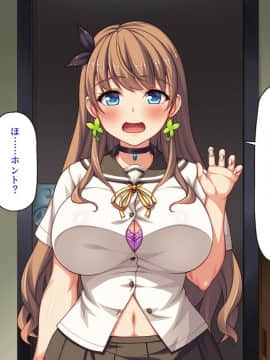 (同人CG集) [汁っけの多い柘榴] デリヘル呼んだら同級生だったのでメチャクチャ中出しした_103_CG_05_30