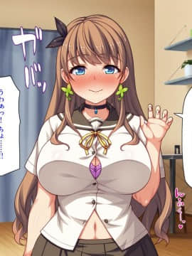 (同人CG集) [汁っけの多い柘榴] デリヘル呼んだら同級生だったのでメチャクチャ中出しした_125_CG_06_20