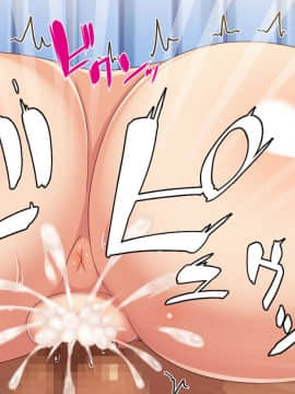 (同人CG集) [汁っけの多い柘榴] デリヘル呼んだら同級生だったのでメチャクチャ中出しした_141_CG_07_16