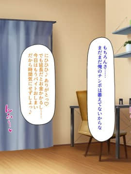 (同人CG集) [汁っけの多い柘榴] デリヘル呼んだら同級生だったのでメチャクチャ中出しした_144_CG_07_19