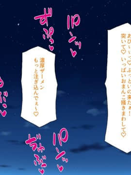 (同人CG集) [汁っけの多い柘榴] デリヘル呼んだら同級生だったのでメチャクチャ中出しした_145_CG_07_20