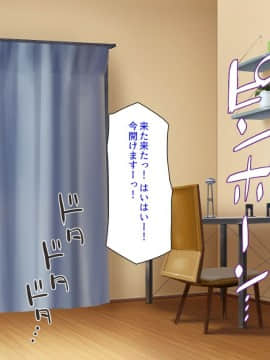 (同人CG集) [汁っけの多い柘榴] デリヘル呼んだら同級生だったのでメチャクチャ中出しした_147_CG_07_22