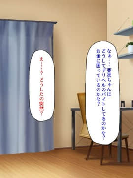 (同人CG集) [汁っけの多い柘榴] デリヘル呼んだら同級生だったのでメチャクチャ中出しした_186_CG_09_19