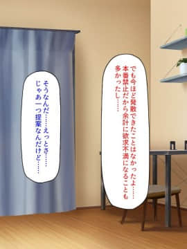 (同人CG集) [汁っけの多い柘榴] デリヘル呼んだら同級生だったのでメチャクチャ中出しした_187_CG_09_20