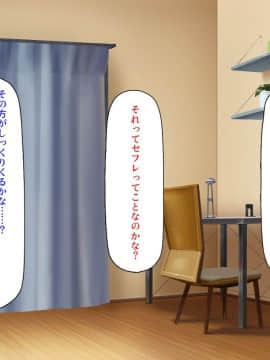 (同人CG集) [汁っけの多い柘榴] デリヘル呼んだら同級生だったのでメチャクチャ中出しした_188_CG_09_21