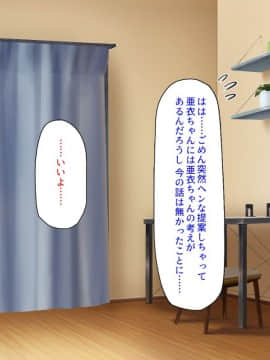 (同人CG集) [汁っけの多い柘榴] デリヘル呼んだら同級生だったのでメチャクチャ中出しした_189_CG_09_22