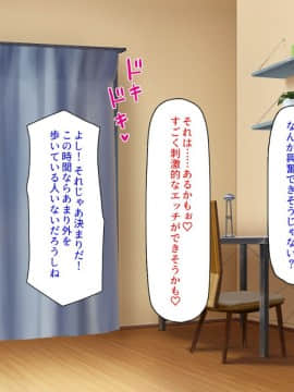 (同人CG集) [汁っけの多い柘榴] デリヘル呼んだら同級生だったのでメチャクチャ中出しした_212_CG_10_21