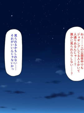 (同人CG集) [汁っけの多い柘榴] デリヘル呼んだら同級生だったのでメチャクチャ中出しした_213_CG_10_22