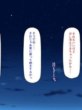 (同人CG集) [汁っけの多い柘榴] デリヘル呼んだら同級生だったのでメチャクチャ中出しした_233_CG_11_20