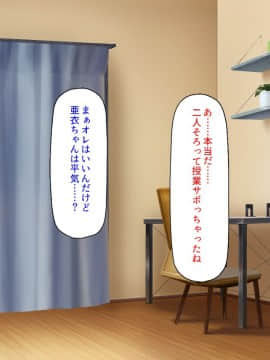 (同人CG集) [汁っけの多い柘榴] デリヘル呼んだら同級生だったのでメチャクチャ中出しした_234_CG_11_21