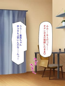 (同人CG集) [汁っけの多い柘榴] デリヘル呼んだら同級生だったのでメチャクチャ中出しした_235_CG_11_22