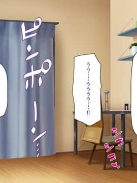 (同人CG集) [汁っけの多い柘榴] デリヘル呼んだら同級生だったのでメチャクチャ中出しした_236_CG_11_23