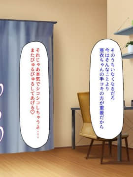 (同人CG集) [汁っけの多い柘榴] デリヘル呼んだら同級生だったのでメチャクチャ中出しした_237_CG_11_24