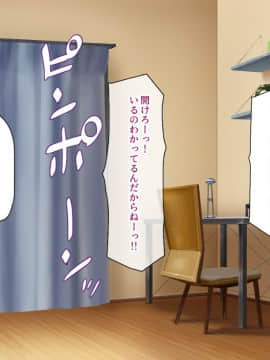 (同人CG集) [汁っけの多い柘榴] デリヘル呼んだら同級生だったのでメチャクチャ中出しした_238_CG_11_25