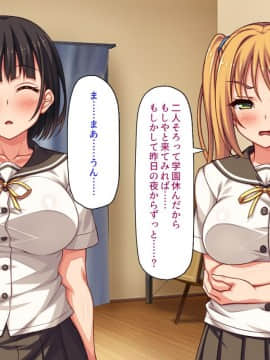 (同人CG集) [汁っけの多い柘榴] デリヘル呼んだら同級生だったのでメチャクチャ中出しした_240_CG_11_27