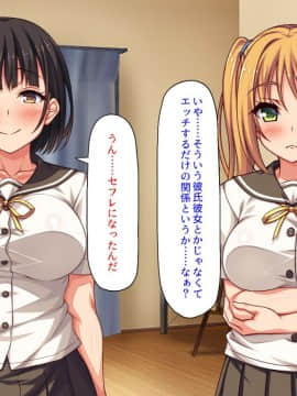 (同人CG集) [汁っけの多い柘榴] デリヘル呼んだら同級生だったのでメチャクチャ中出しした_241_CG_11_28