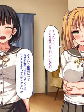 (同人CG集) [汁っけの多い柘榴] デリヘル呼んだら同級生だったのでメチャクチャ中出しした_242_CG_11_29