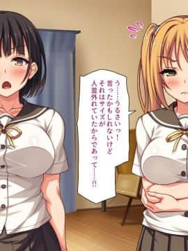 (同人CG集) [汁っけの多い柘榴] デリヘル呼んだら同級生だったのでメチャクチャ中出しした_243_CG_11_30