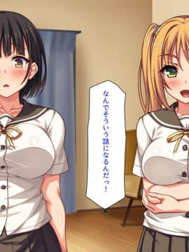 (同人CG集) [汁っけの多い柘榴] デリヘル呼んだら同級生だったのでメチャクチャ中出しした_244_CG_11_31