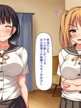 (同人CG集) [汁っけの多い柘榴] デリヘル呼んだら同級生だったのでメチャクチャ中出しした_245_CG_11_32