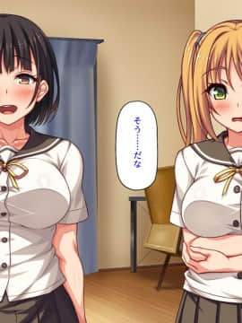 (同人CG集) [汁っけの多い柘榴] デリヘル呼んだら同級生だったのでメチャクチャ中出しした_246_CG_11_33