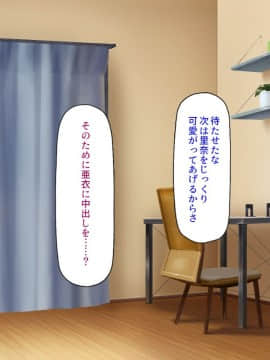 (同人CG集) [汁っけの多い柘榴] デリヘル呼んだら同級生だったのでメチャクチャ中出しした_258_CG_11_45