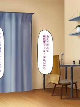 (同人CG集) [汁っけの多い柘榴] デリヘル呼んだら同級生だったのでメチャクチャ中出しした_259_CG_11_46