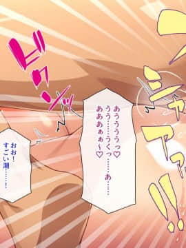 (同人CG集) [汁っけの多い柘榴] デリヘル呼んだら同級生だったのでメチャクチャ中出しした_266_CG_12_07