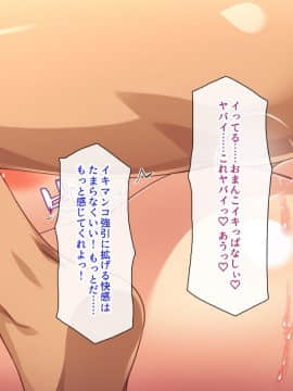 (同人CG集) [汁っけの多い柘榴] デリヘル呼んだら同級生だったのでメチャクチャ中出しした_269_CG_12_10