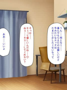 (同人CG集) [汁っけの多い柘榴] デリヘル呼んだら同級生だったのでメチャクチャ中出しした_296_CG_13_19