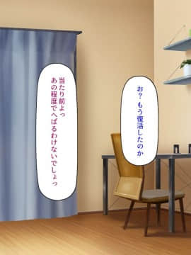 (同人CG集) [汁っけの多い柘榴] デリヘル呼んだら同級生だったのでメチャクチャ中出しした_297_CG_13_20