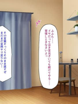 (同人CG集) [汁っけの多い柘榴] デリヘル呼んだら同級生だったのでメチャクチャ中出しした_298_CG_13_21